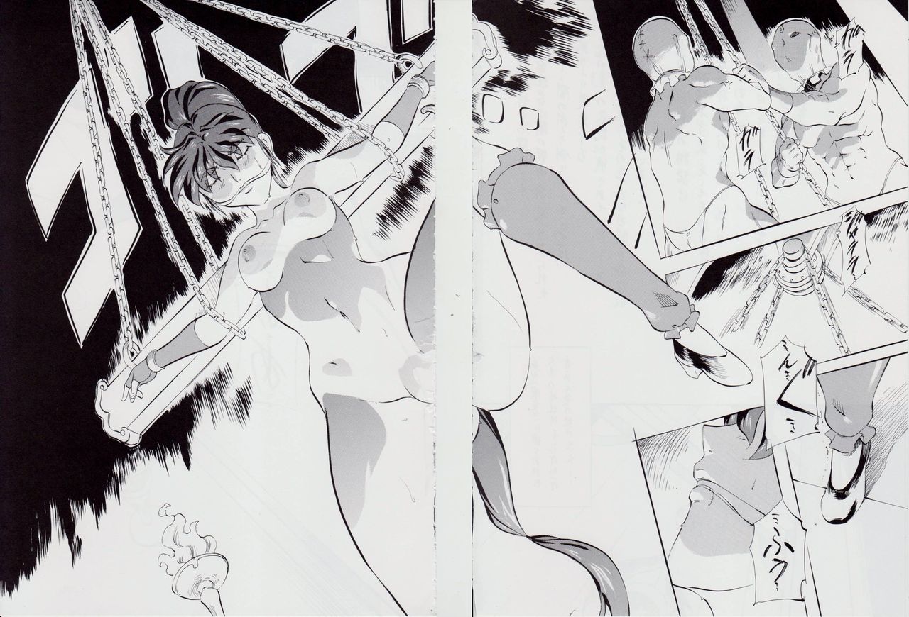 Ai & Mai D.S II ~Sennen Jigoku Hen~ page 5 full