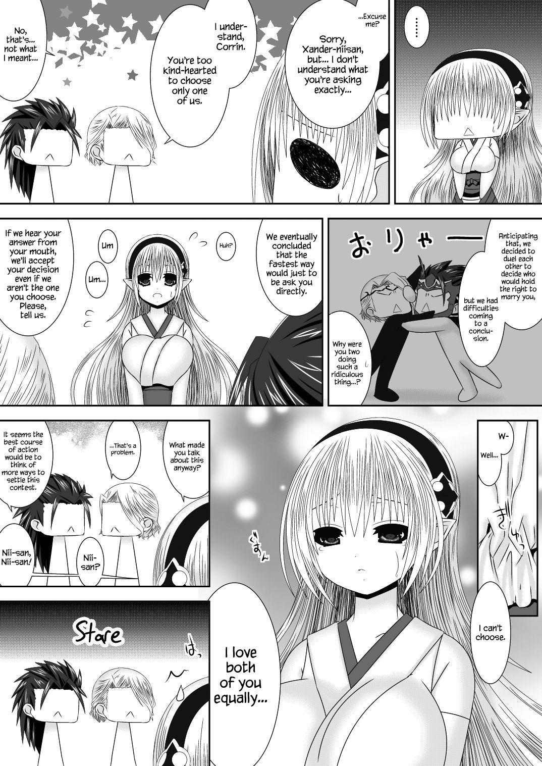 Onii-chan-tachi to Issho page 4 full