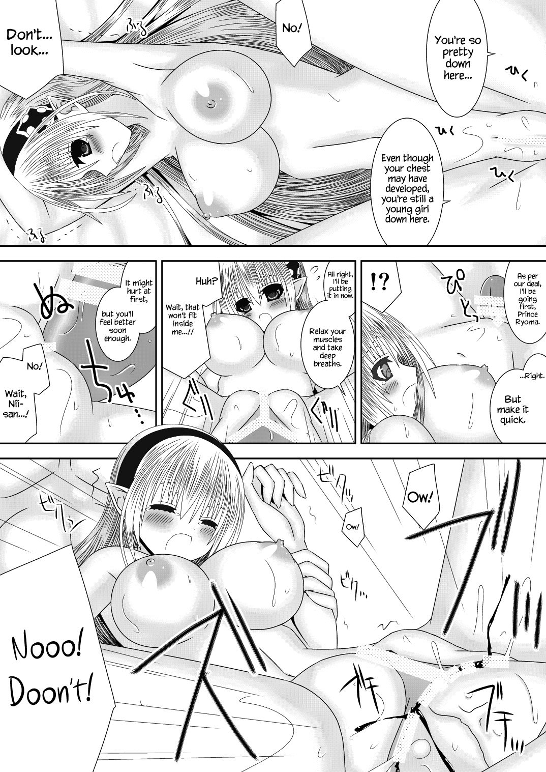Onii-chan-tachi to Issho page 6 full