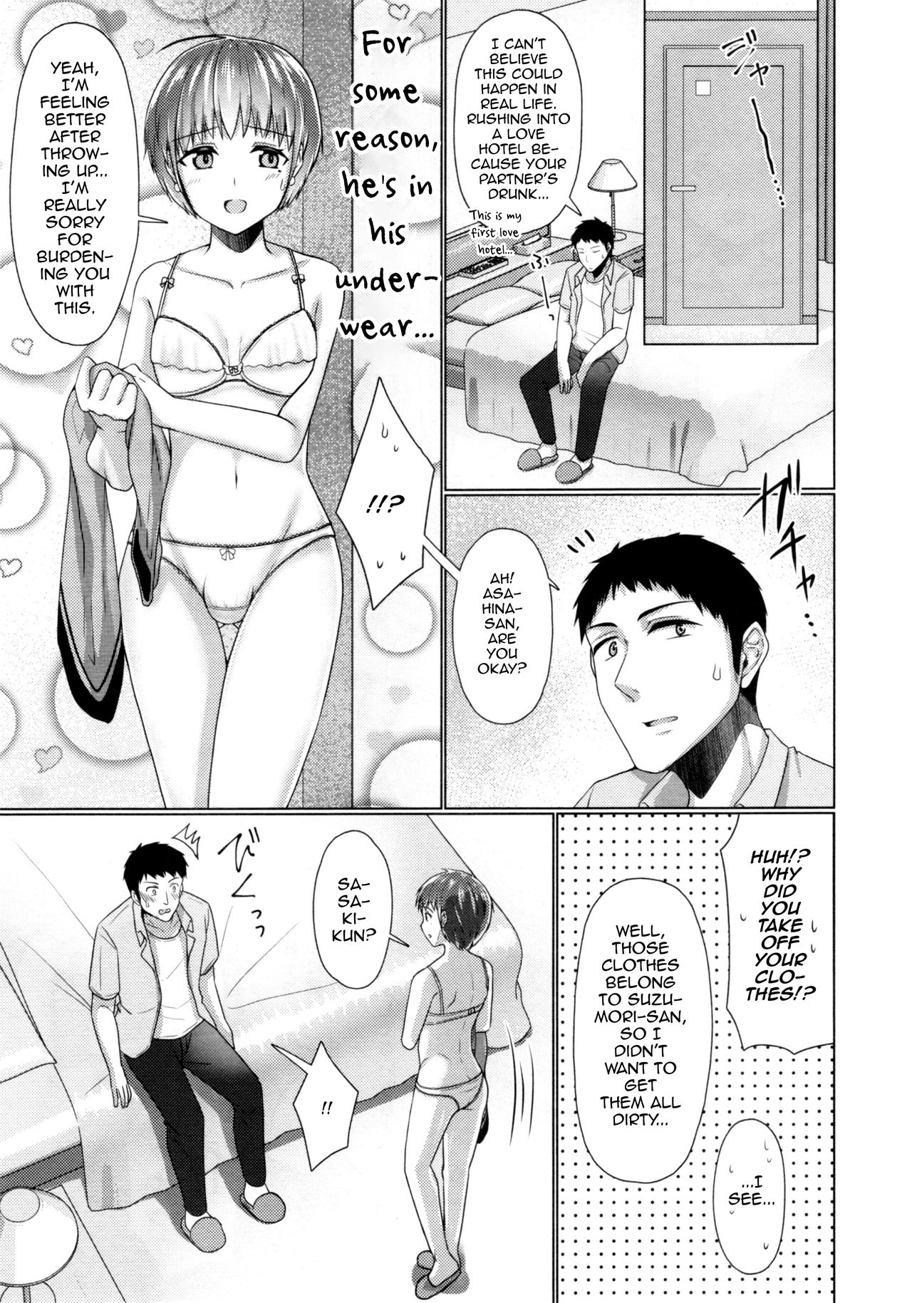 Share House! x Share Penis!! 4 page 10 full