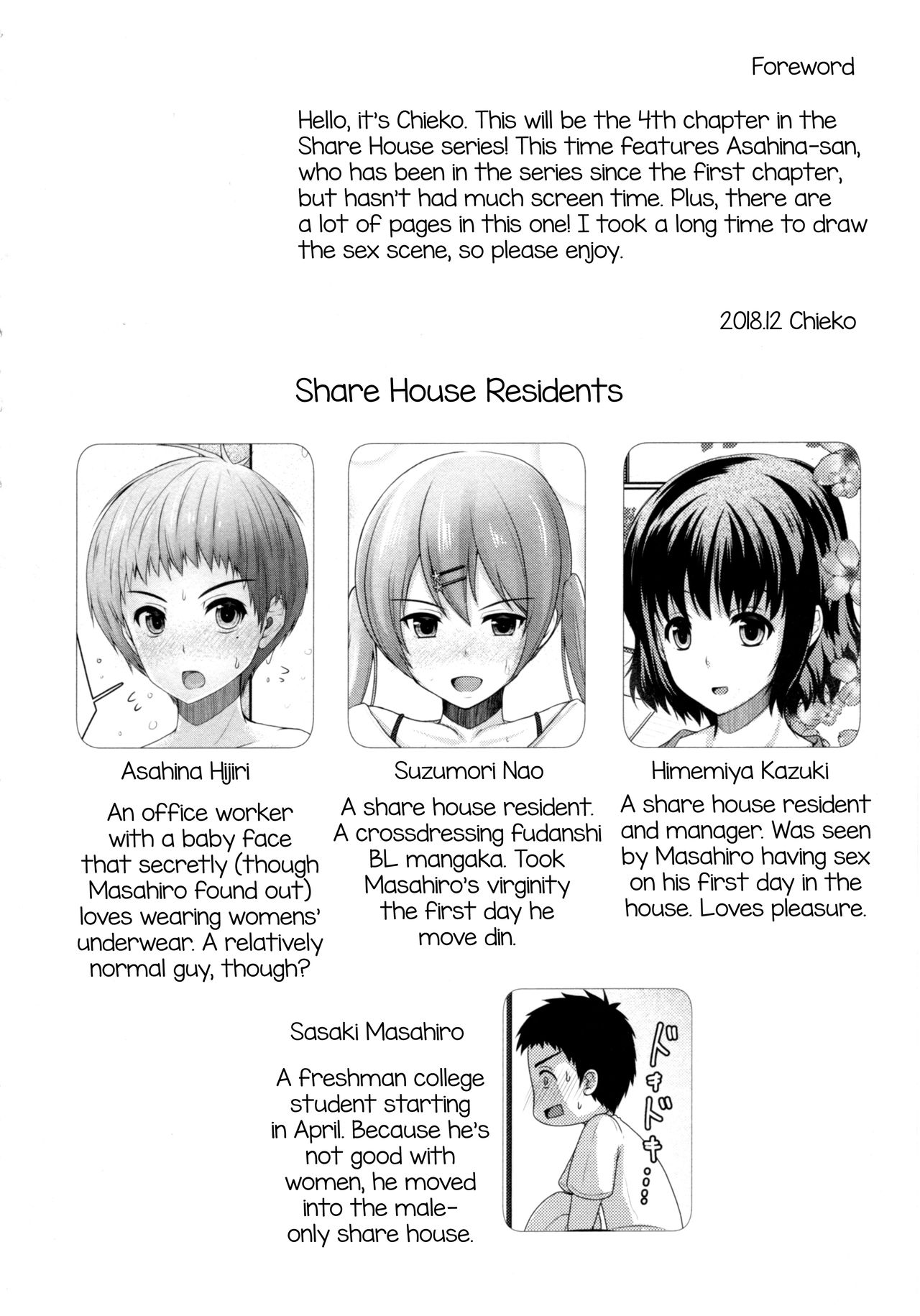 Share House! x Share Penis!! 4 page 3 full