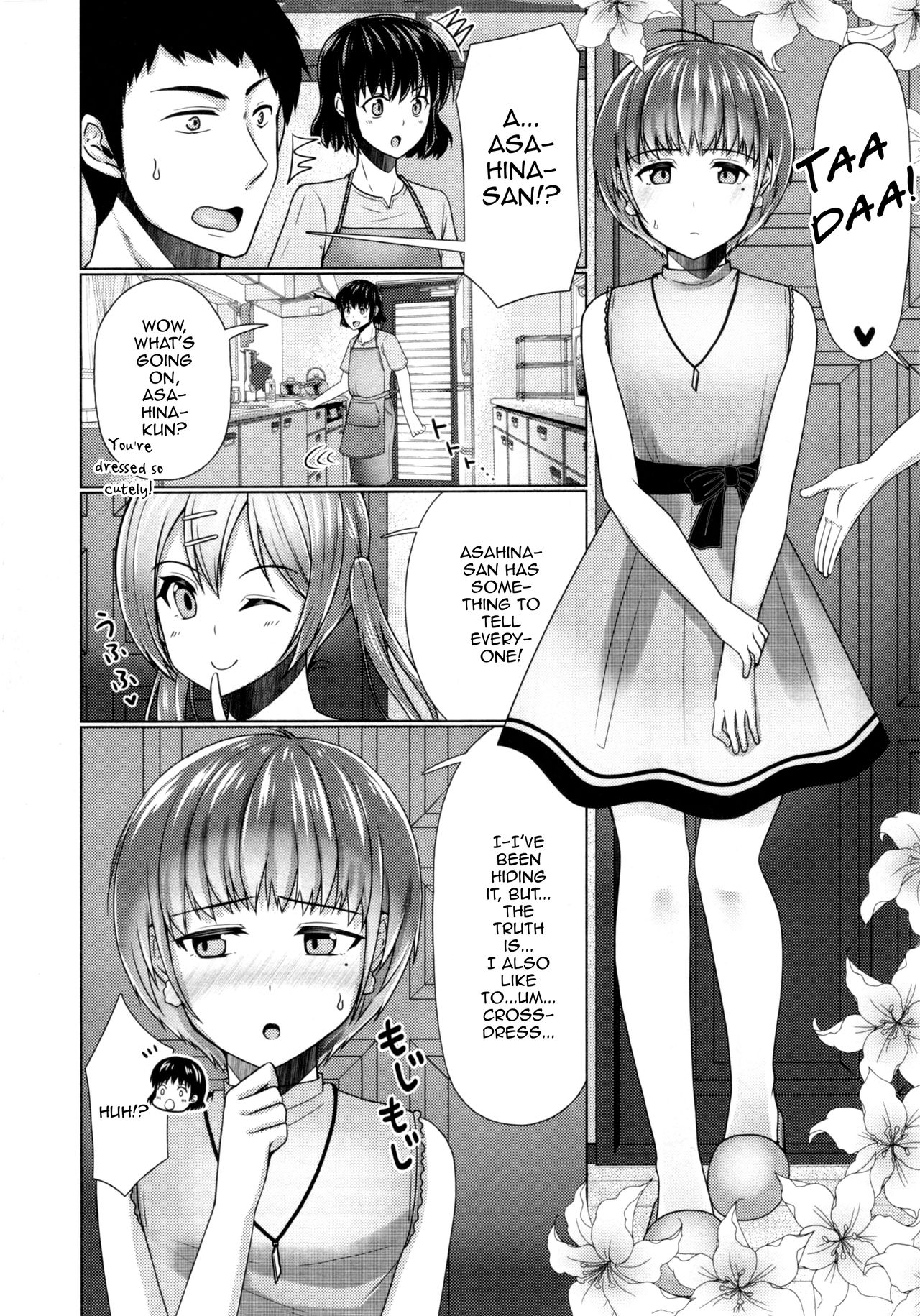 Share House! x Share Penis!! 4 page 5 full