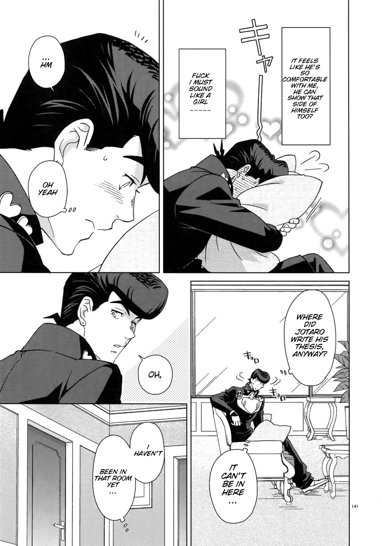 Shounen Kaika page 10 full