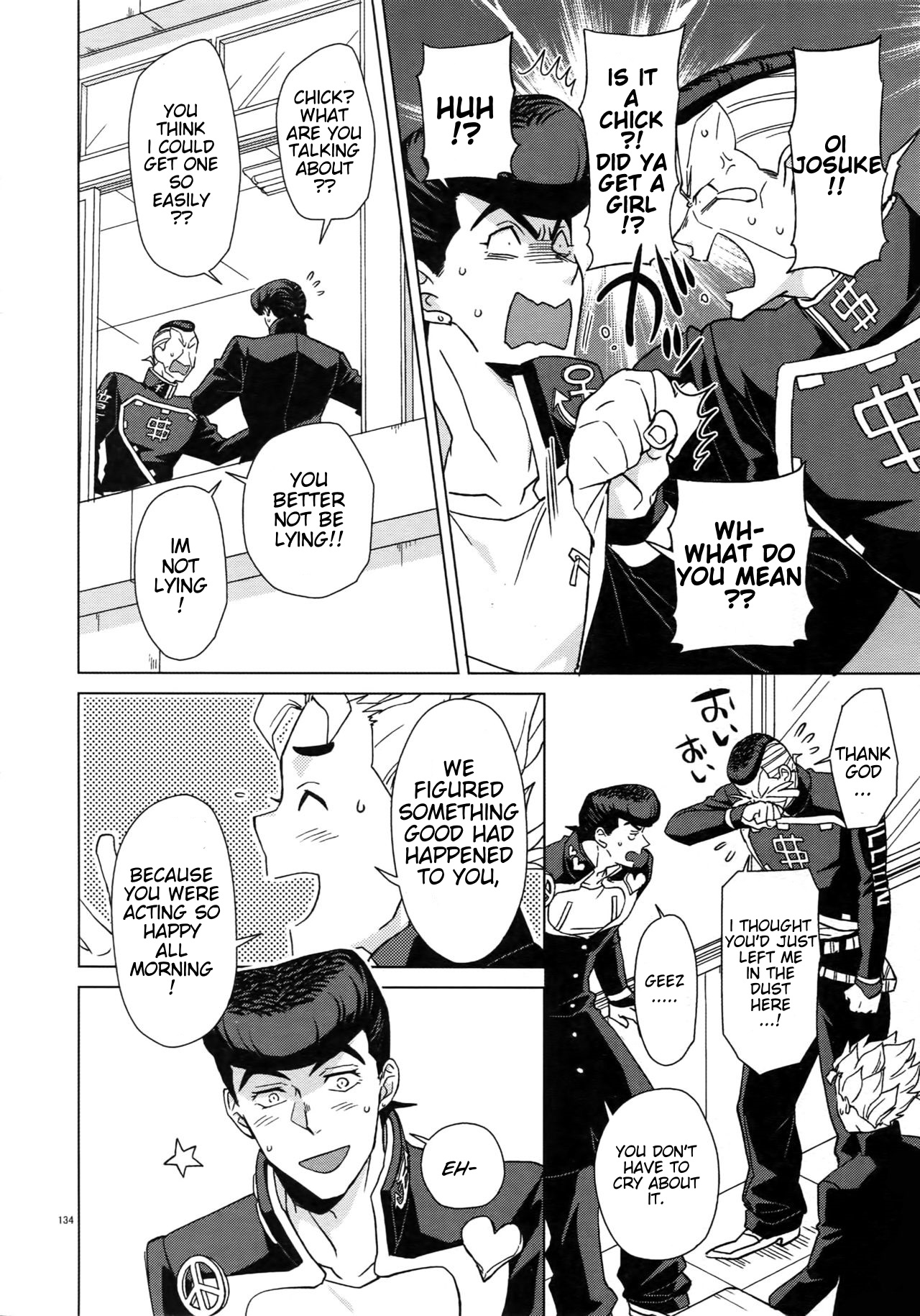 Shounen Kaika page 3 full