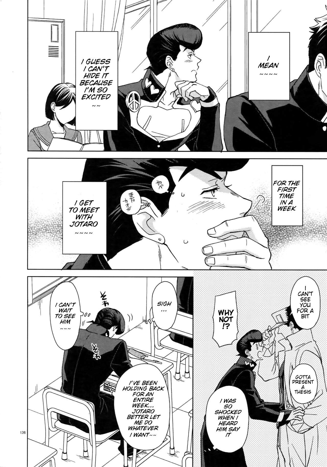 Shounen Kaika page 5 full