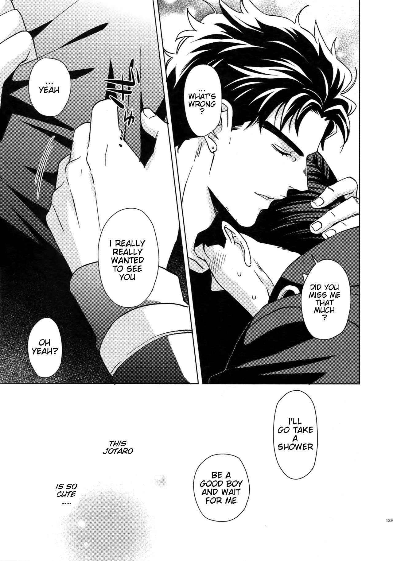 Shounen Kaika page 8 full