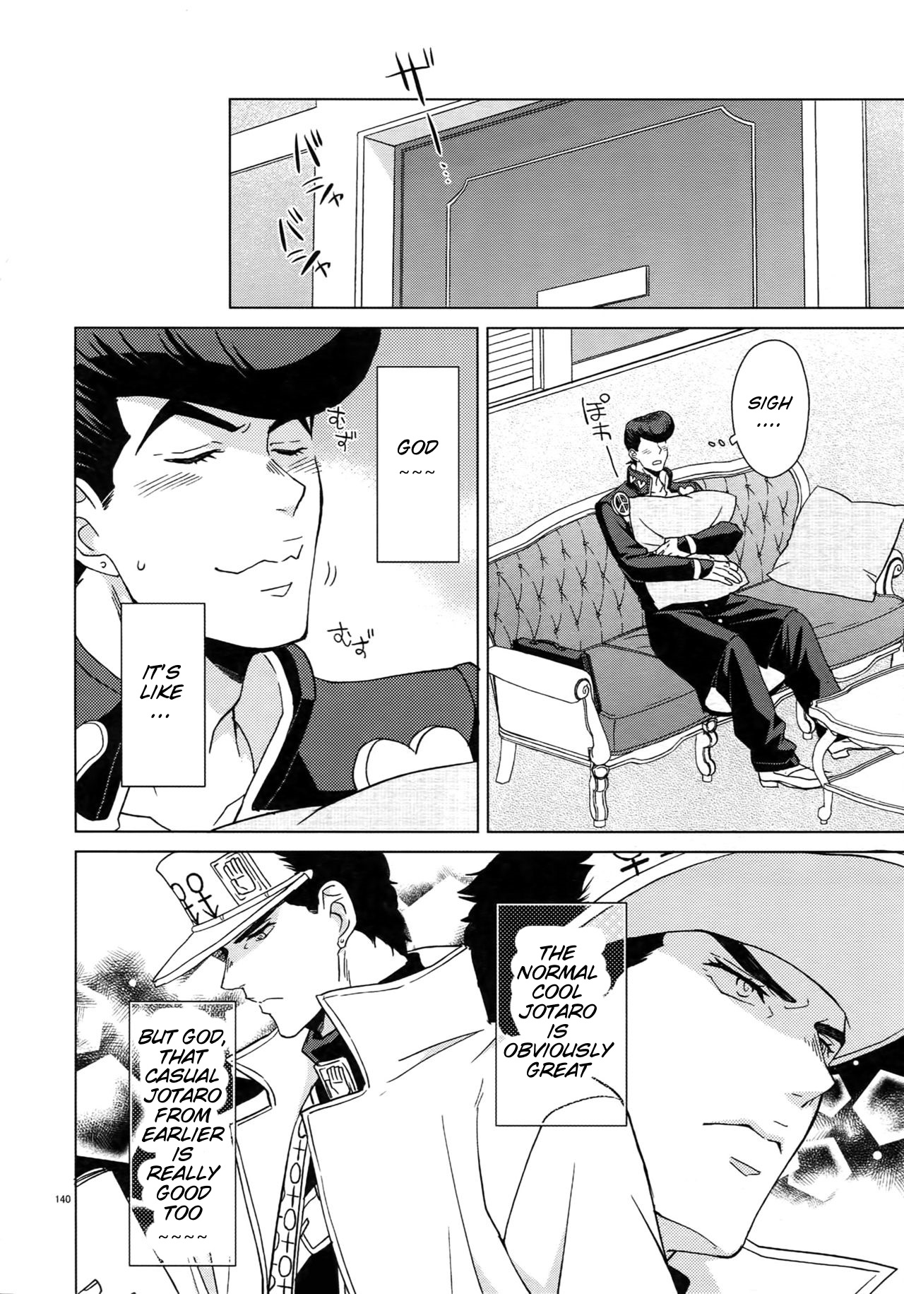 Shounen Kaika page 9 full