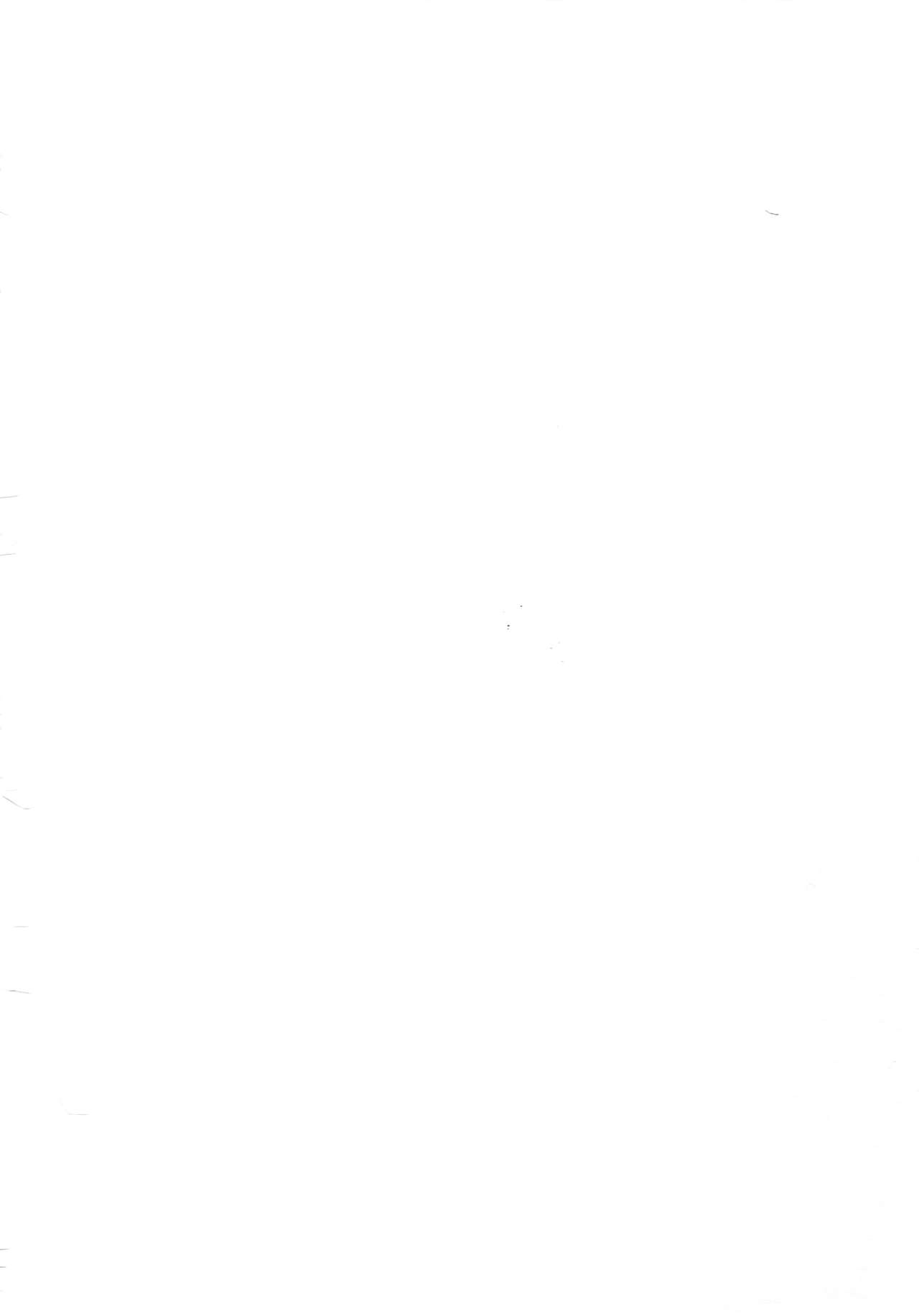 Dare ni mo Ienai page 3 full