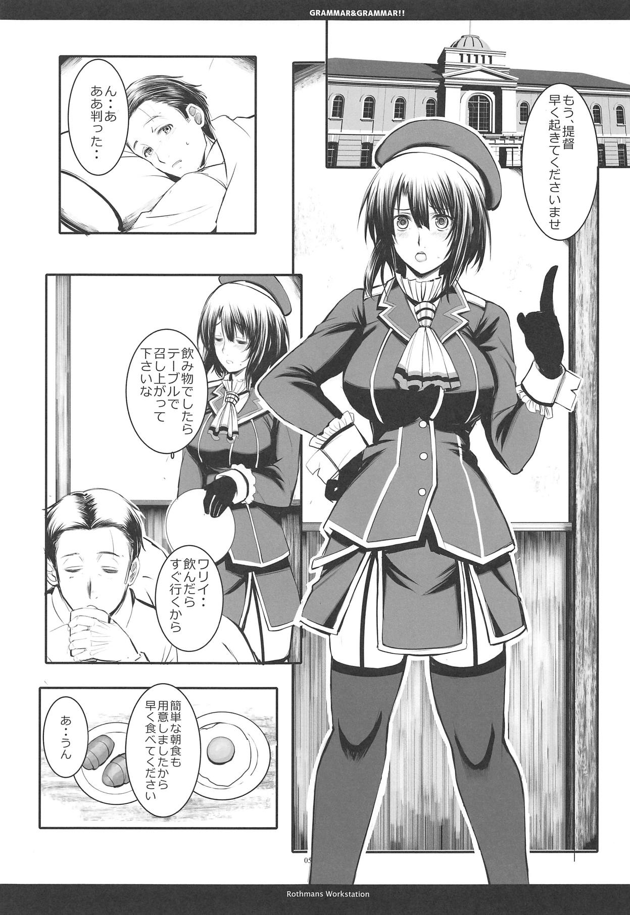 GRAMMAR&GRAMMAR! page 4 full