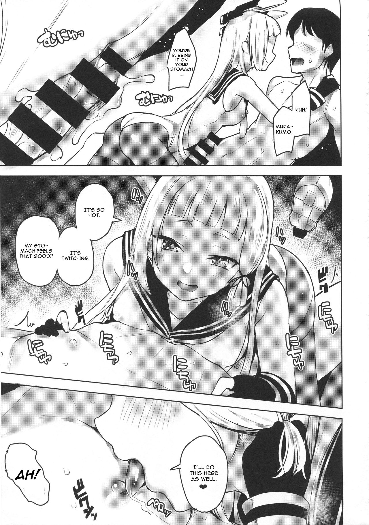 Chotto S na Murakumo to Kekkyoku Ichatsuku Hon page 10 full