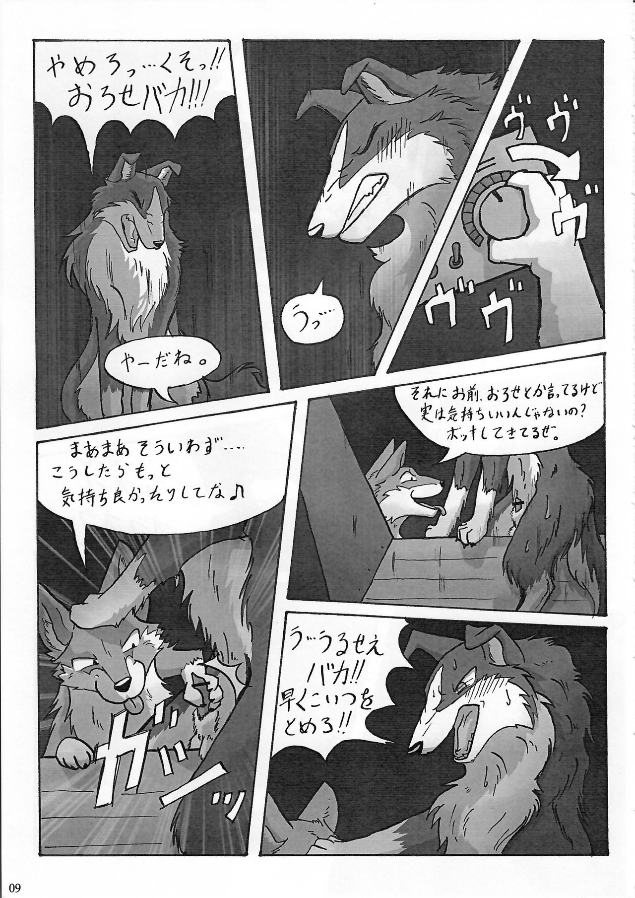 KTQ 15 page 10 full