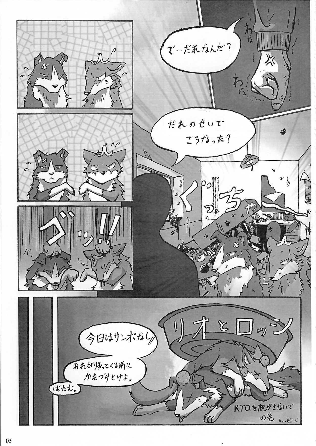 KTQ 15 page 4 full