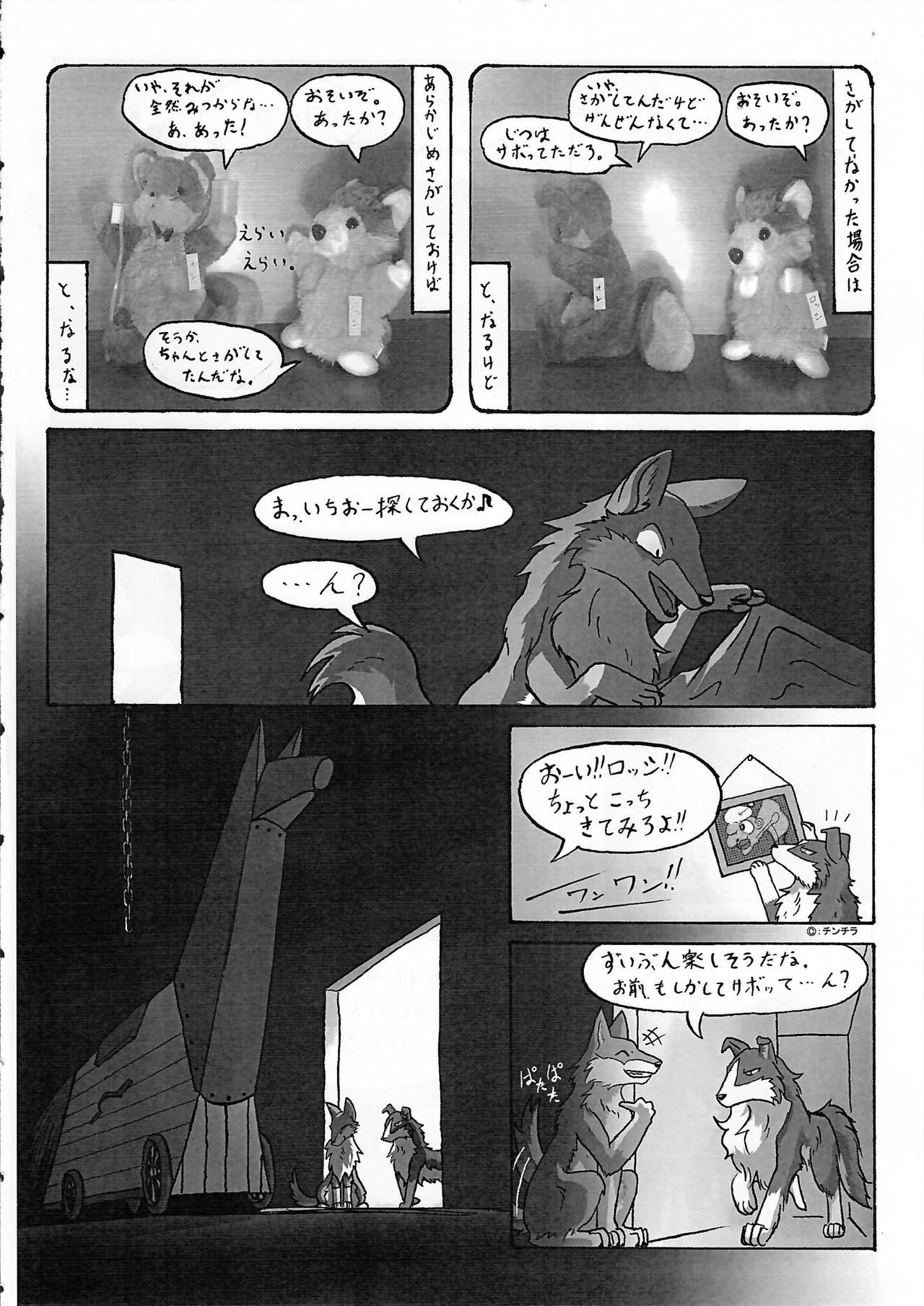KTQ 15 page 7 full