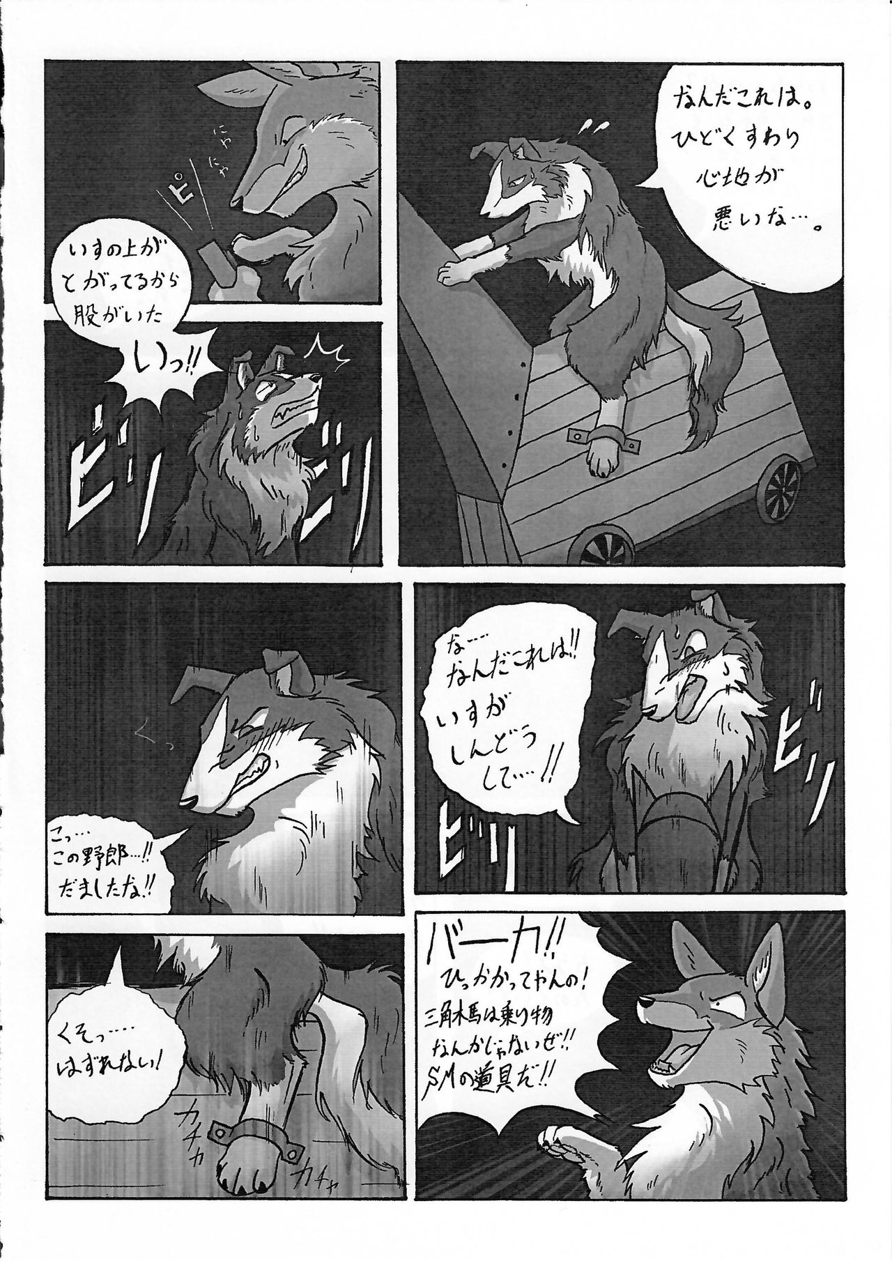 KTQ 15 page 9 full