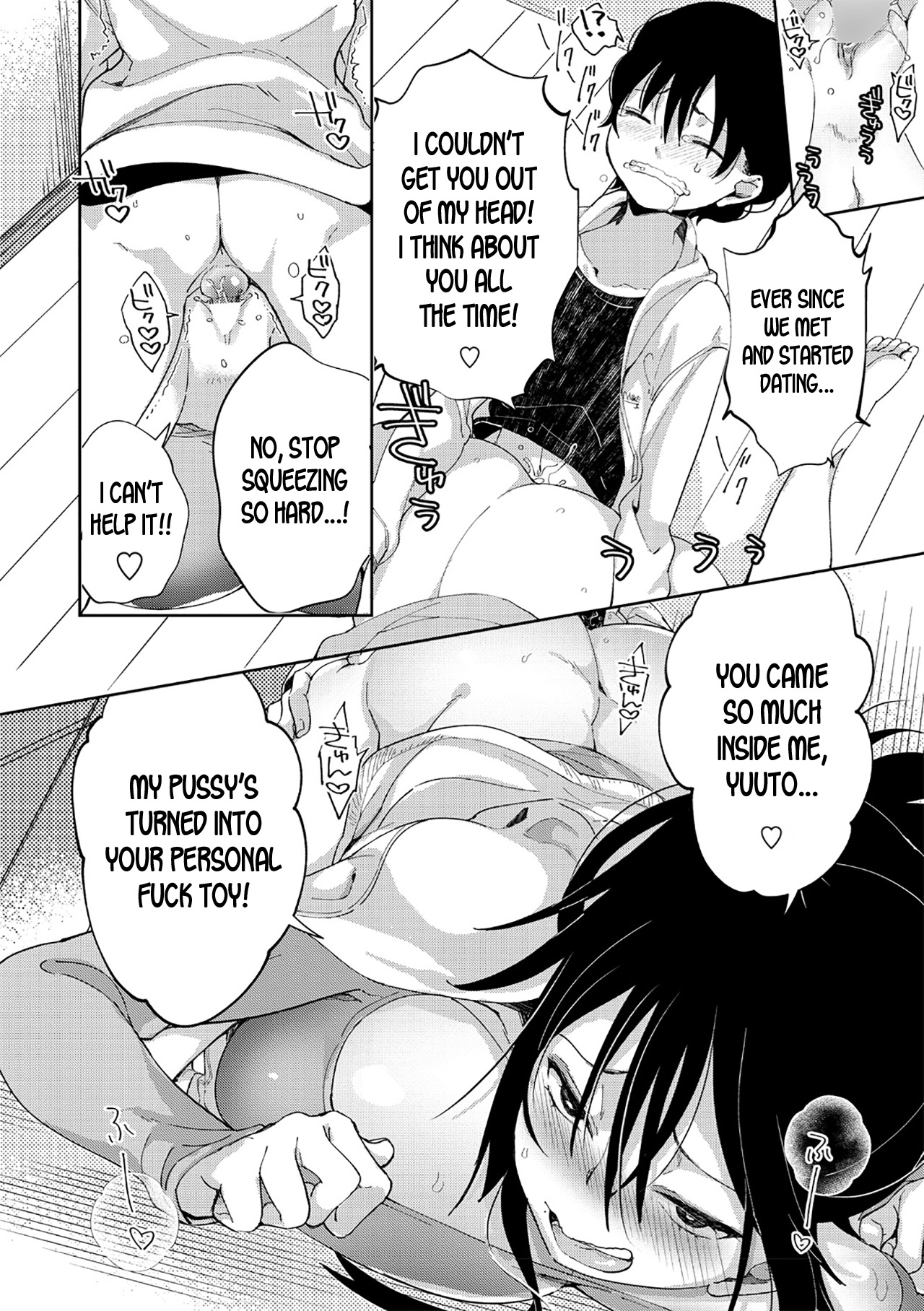 Koibito Damono | My Boyfriend page 6 full