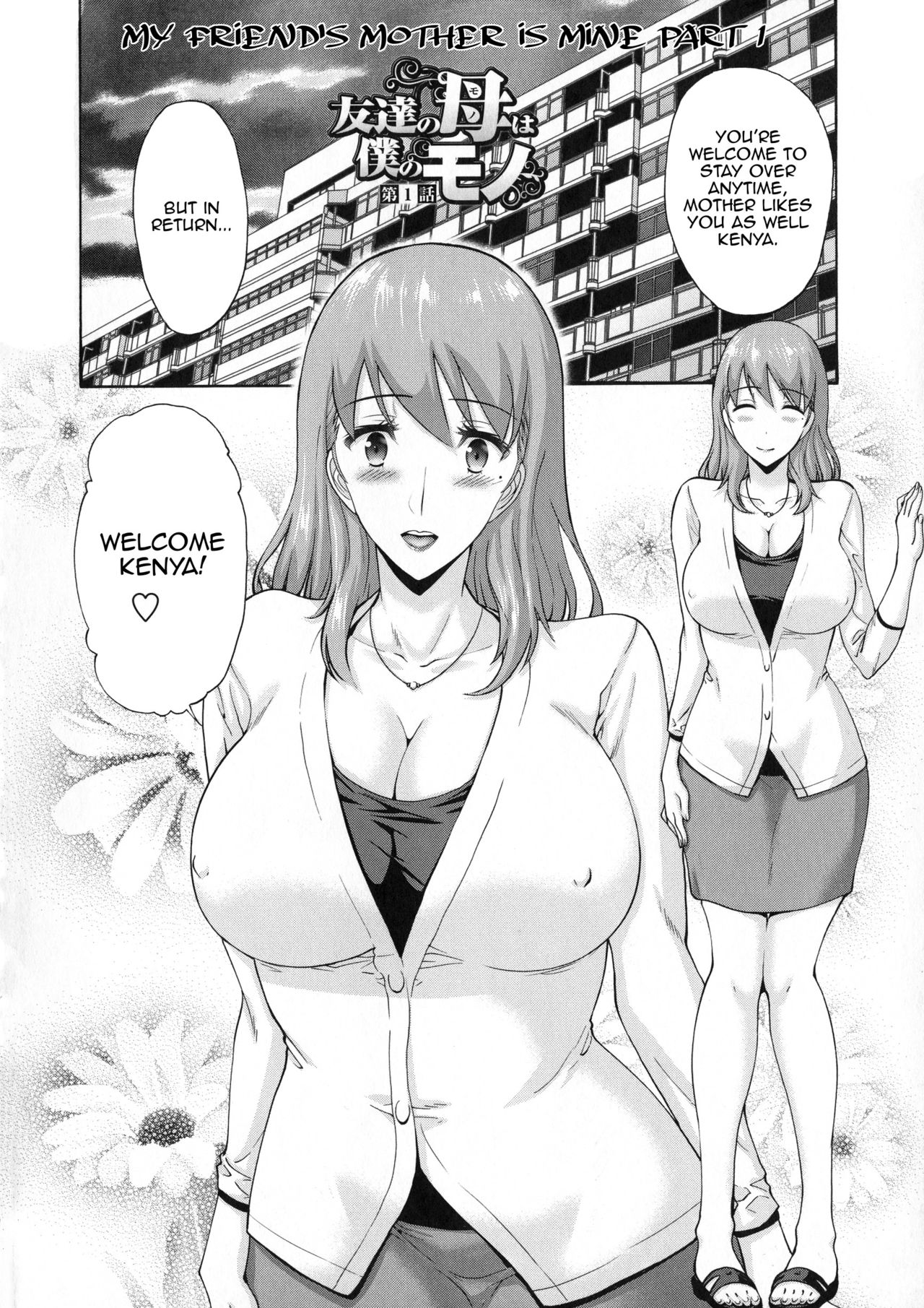 Tomodachi no Haha wa Boku no Mono | My Friend's Mother is Mine page 3 full