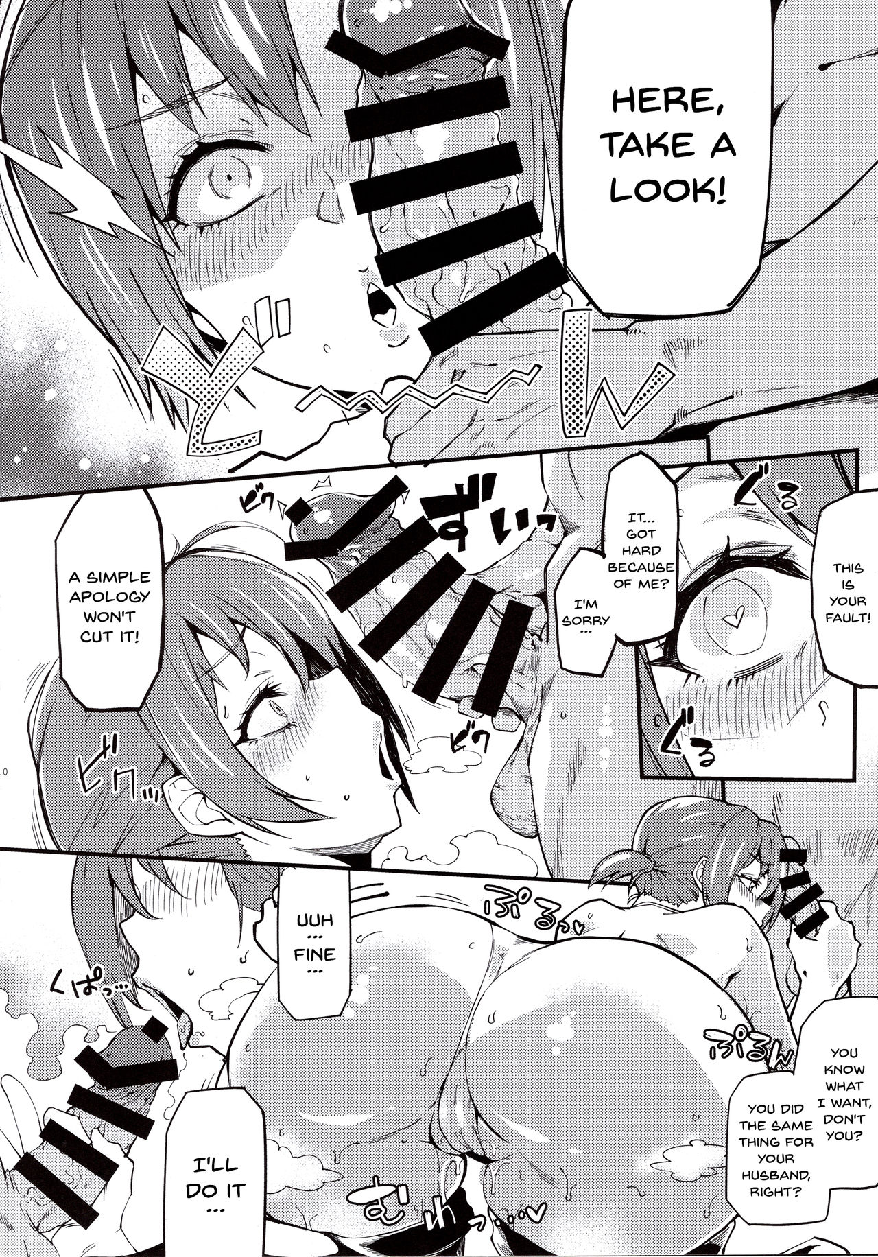 Hitozuma Servant Hamidashi mizugi AV Debut page 9 full