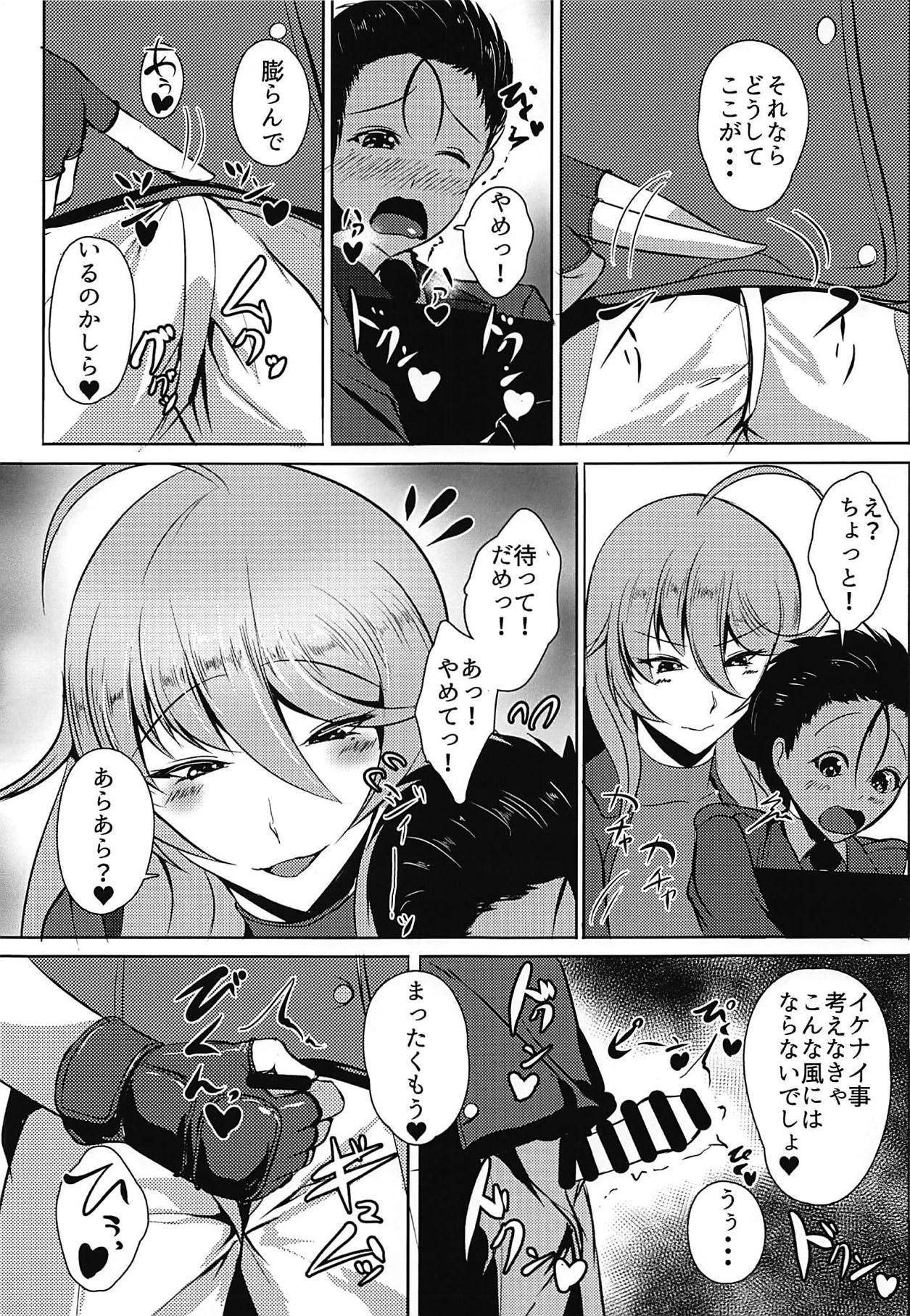 LADYS BACKYARD LINE page 6 full