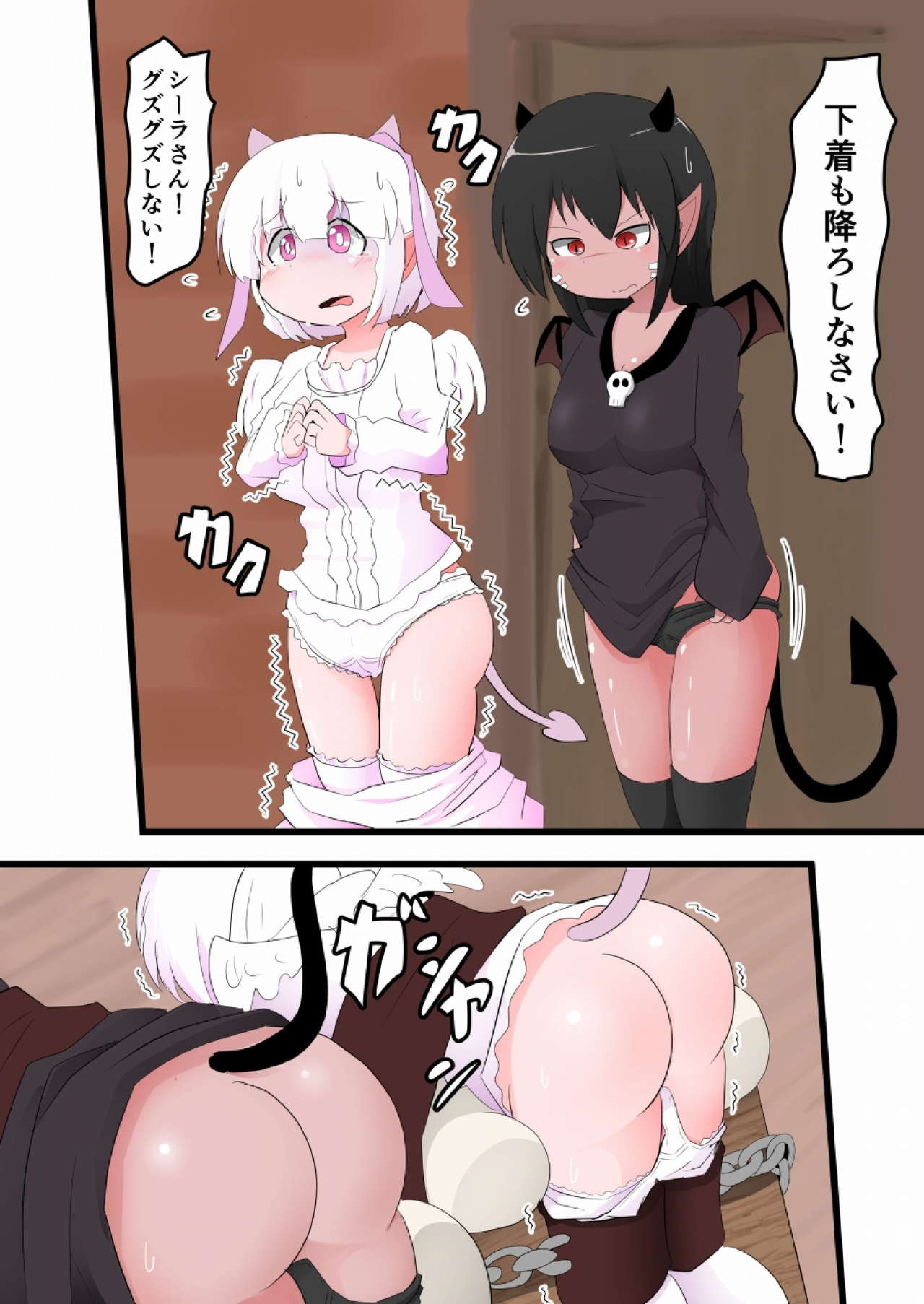 Oshiritataki sareru Onnanoko VOL.13 page 10 full