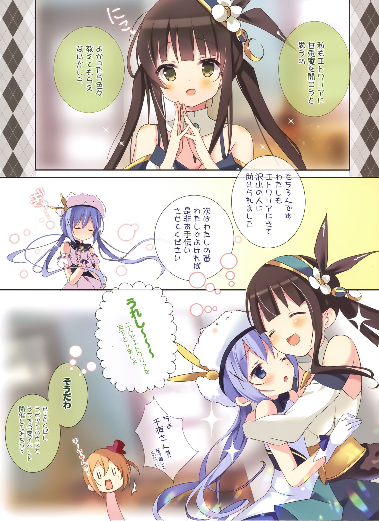 Etowaria Ownership page 3 full