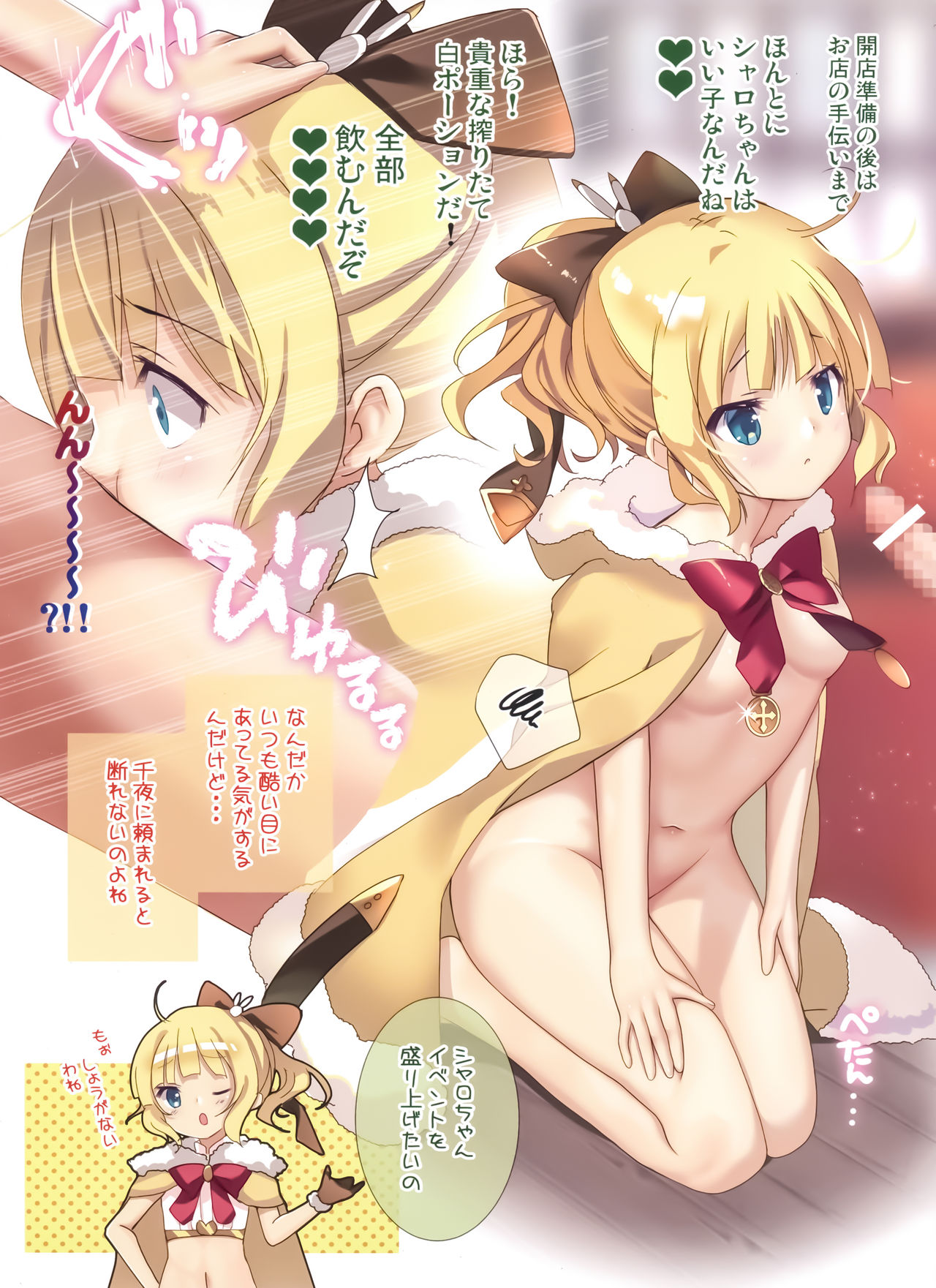 Etowaria Ownership page 6 full