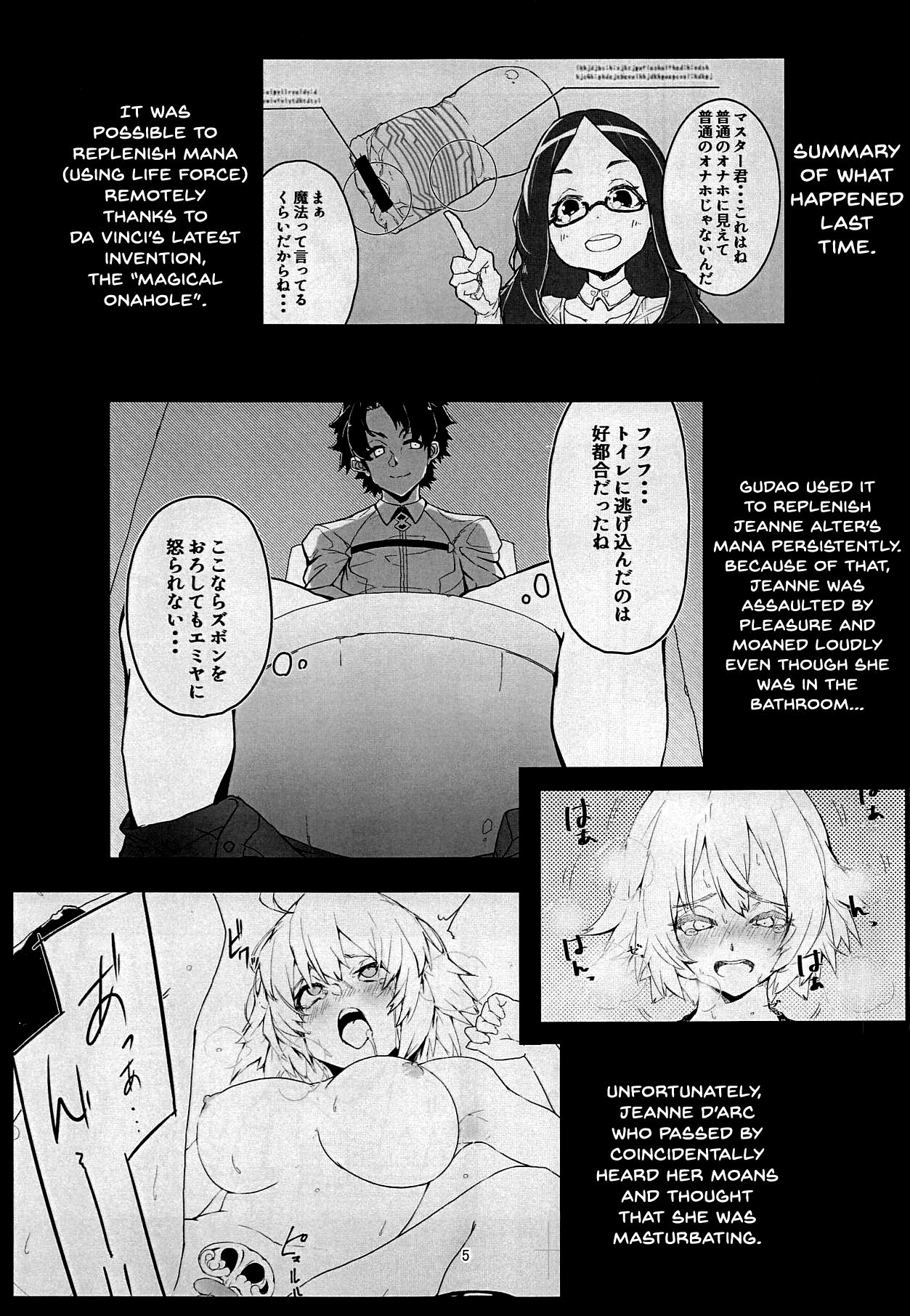 Uchi no Alter wa Choroi | Our Alter Is So Easy page 3 full