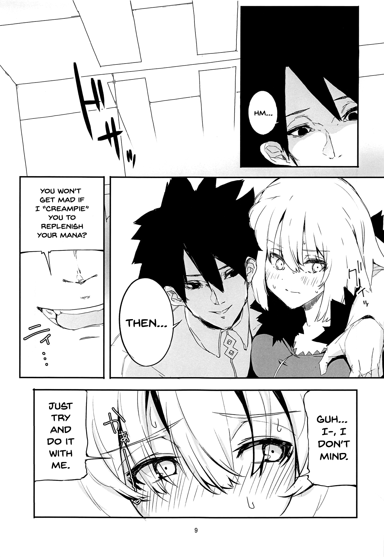 Uchi no Alter wa Choroi | Our Alter Is So Easy page 7 full