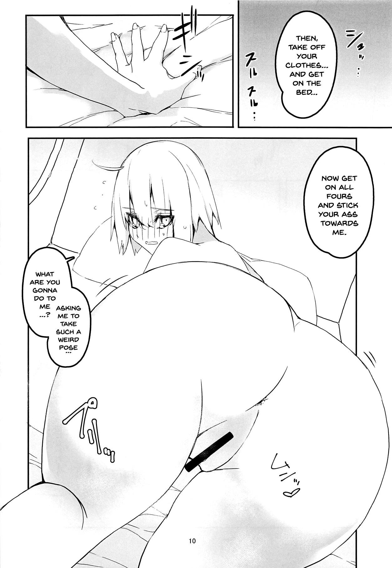 Uchi no Alter wa Choroi | Our Alter Is So Easy page 8 full