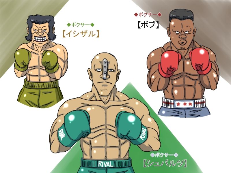 Gekikan Ryona-Box page 10 full