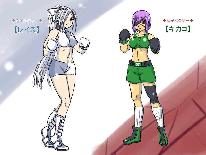 Gekikan Ryona-Box page 5 full