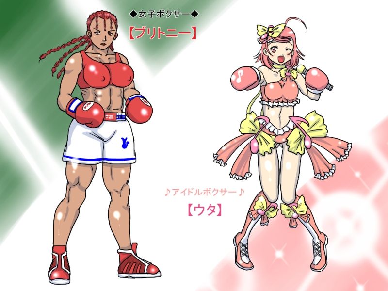 Gekikan Ryona-Box page 6 full