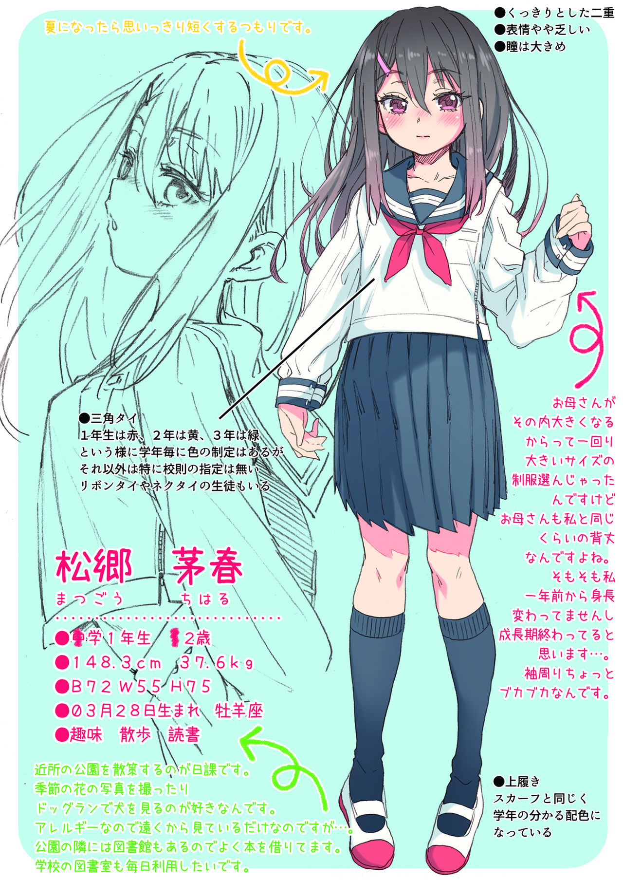 JYOJIZM SPRING page 3 full