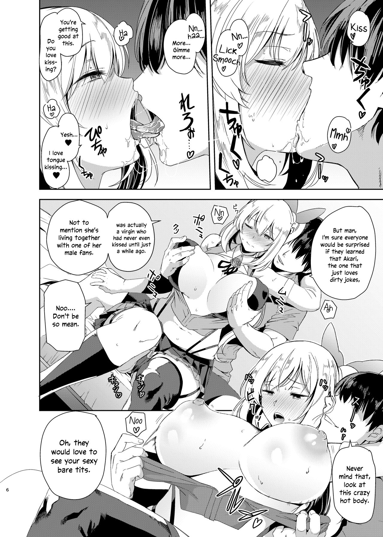 Akari Pakopako page 5 full