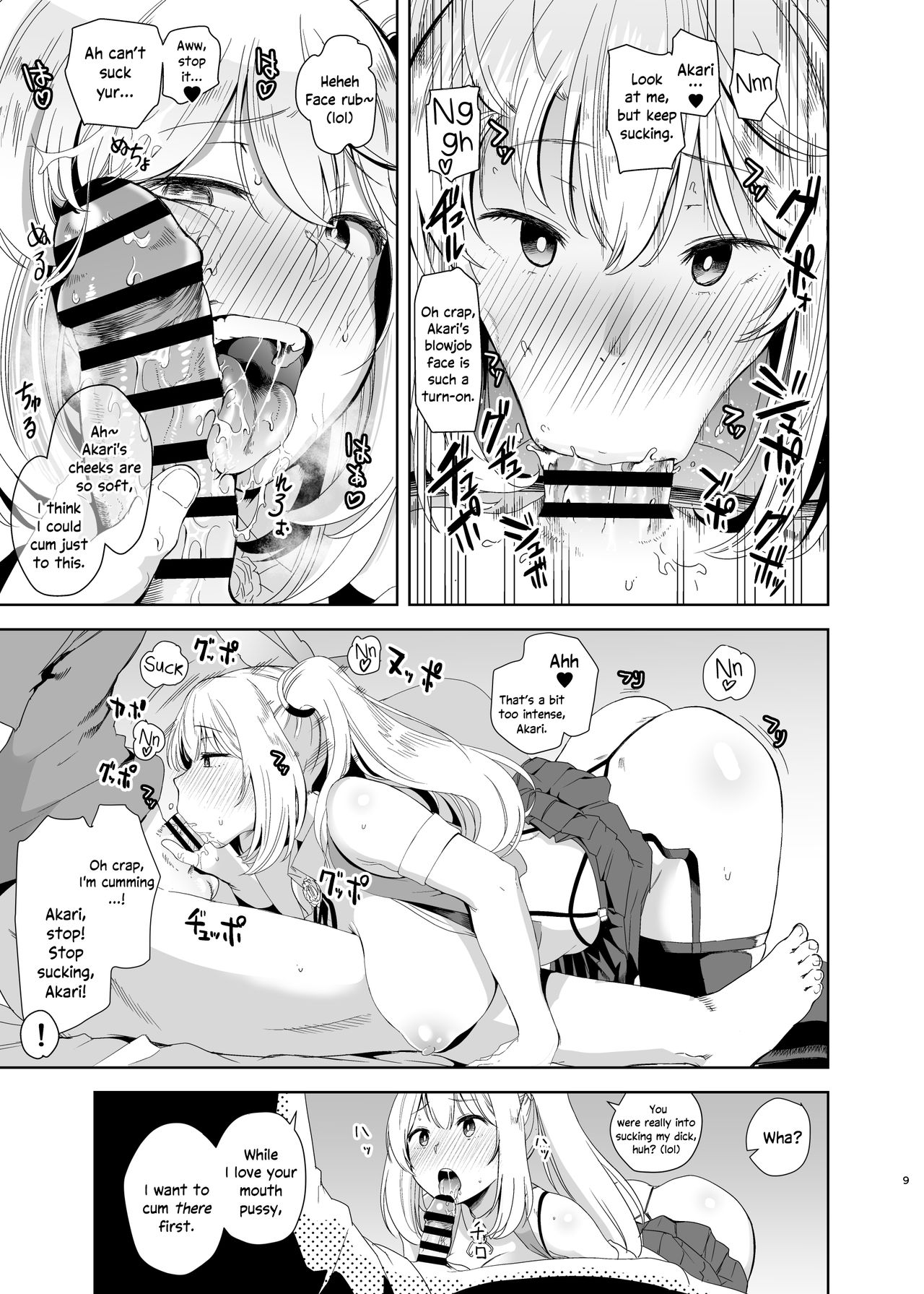 Akari Pakopako page 8 full