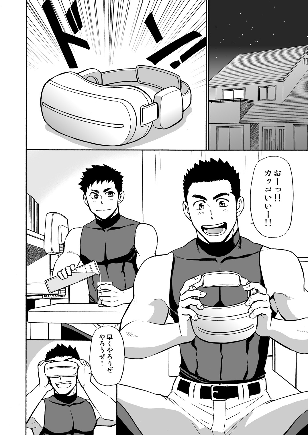 Yakyuubu no Senpai ni VR de Giji SEX Sasete Mita page 5 full