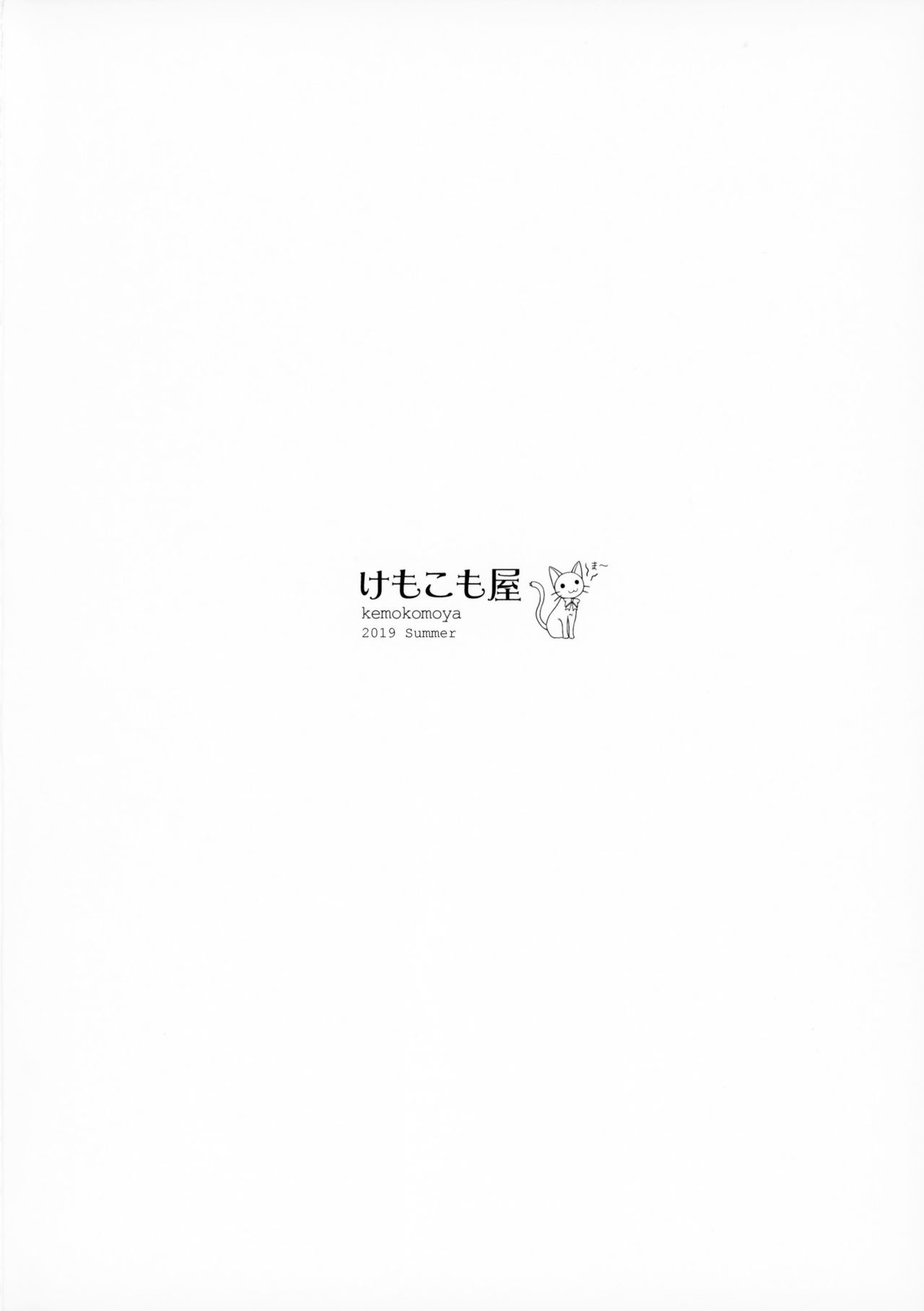 Kemofavor 7 page 10 full