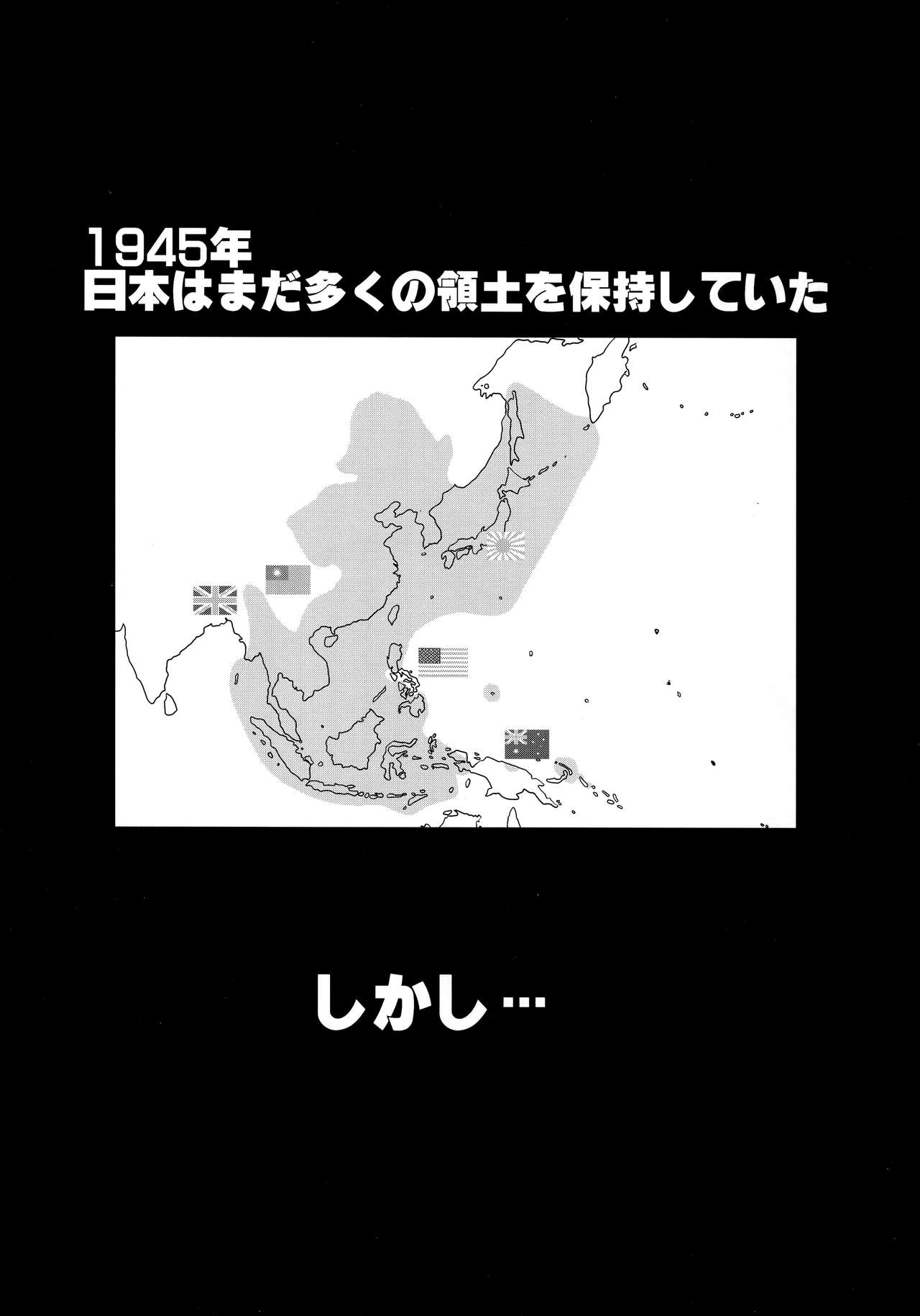 Teitoku no Ketsudan Kanmusu no Ichiban Nagai Hi page 3 full