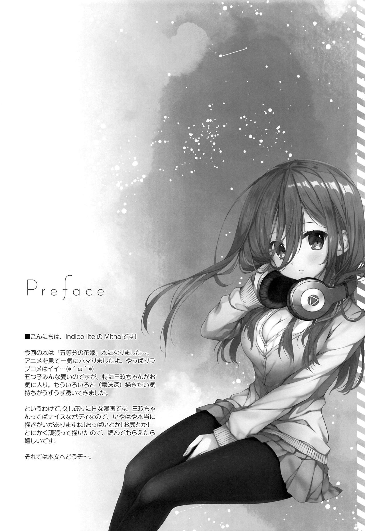 Secret Study Session page 3 full