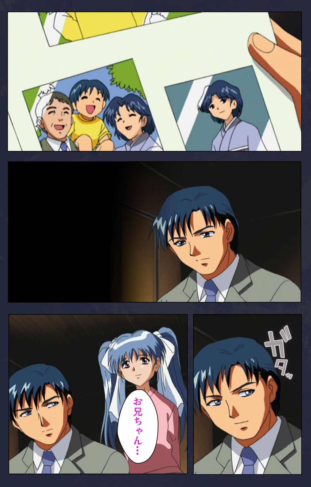 Gakuen no Shuryousha Kanzenhan page 10 full