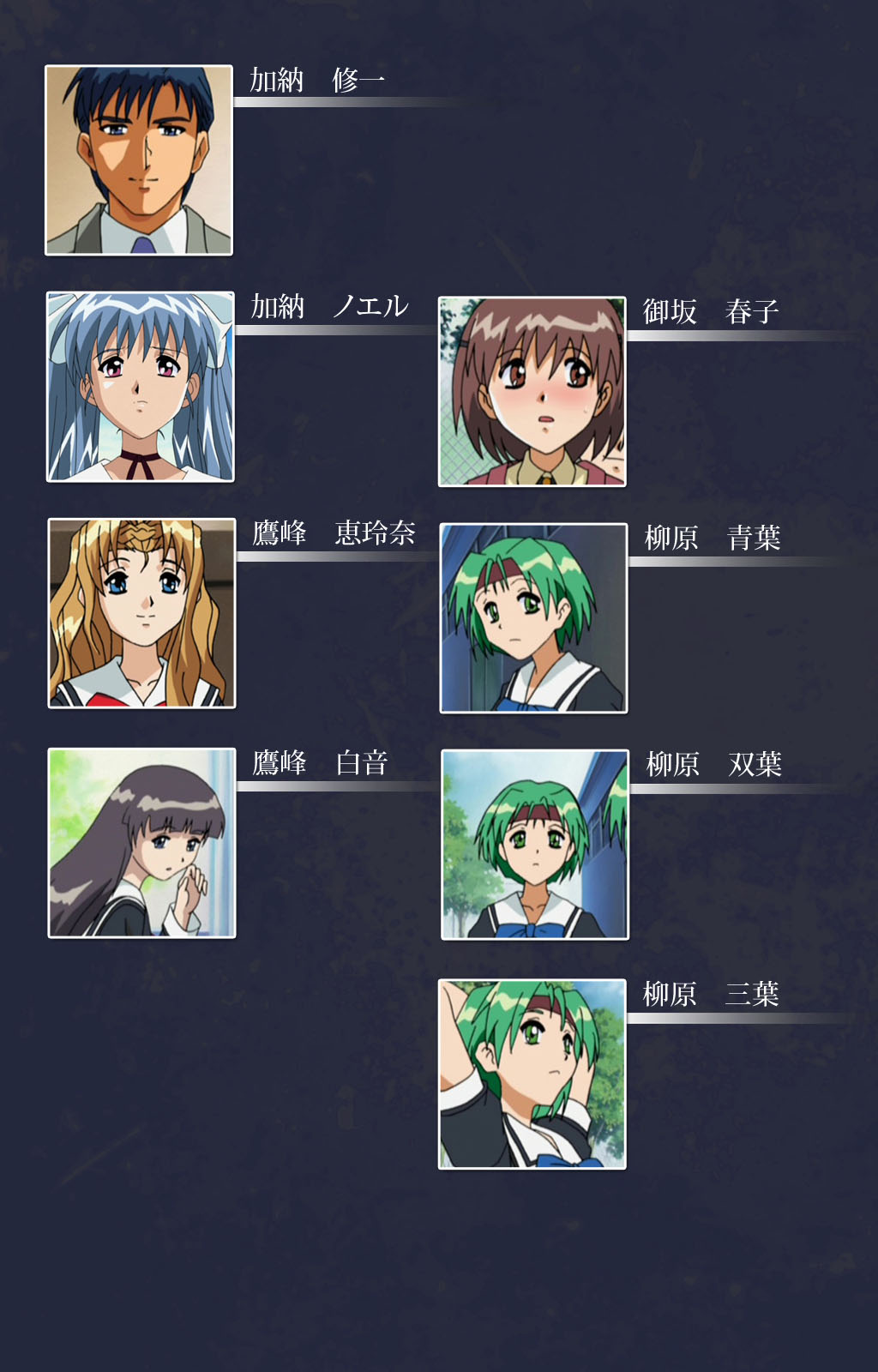 Gakuen no Shuryousha Kanzenhan page 2 full