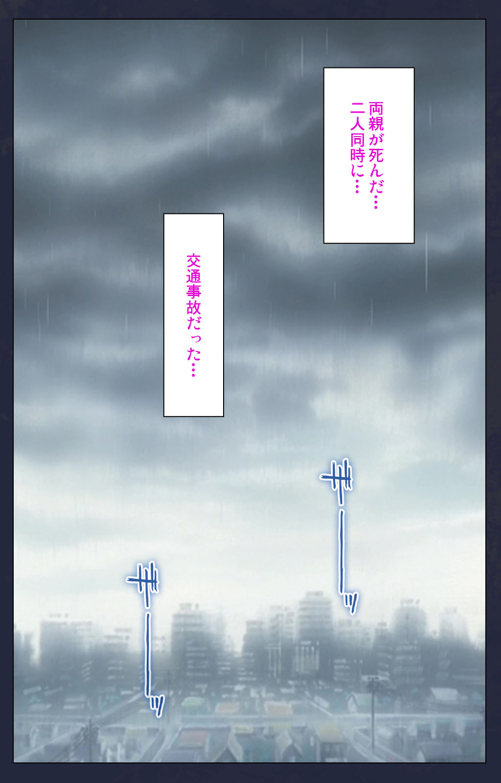 Gakuen no Shuryousha Kanzenhan page 3 full