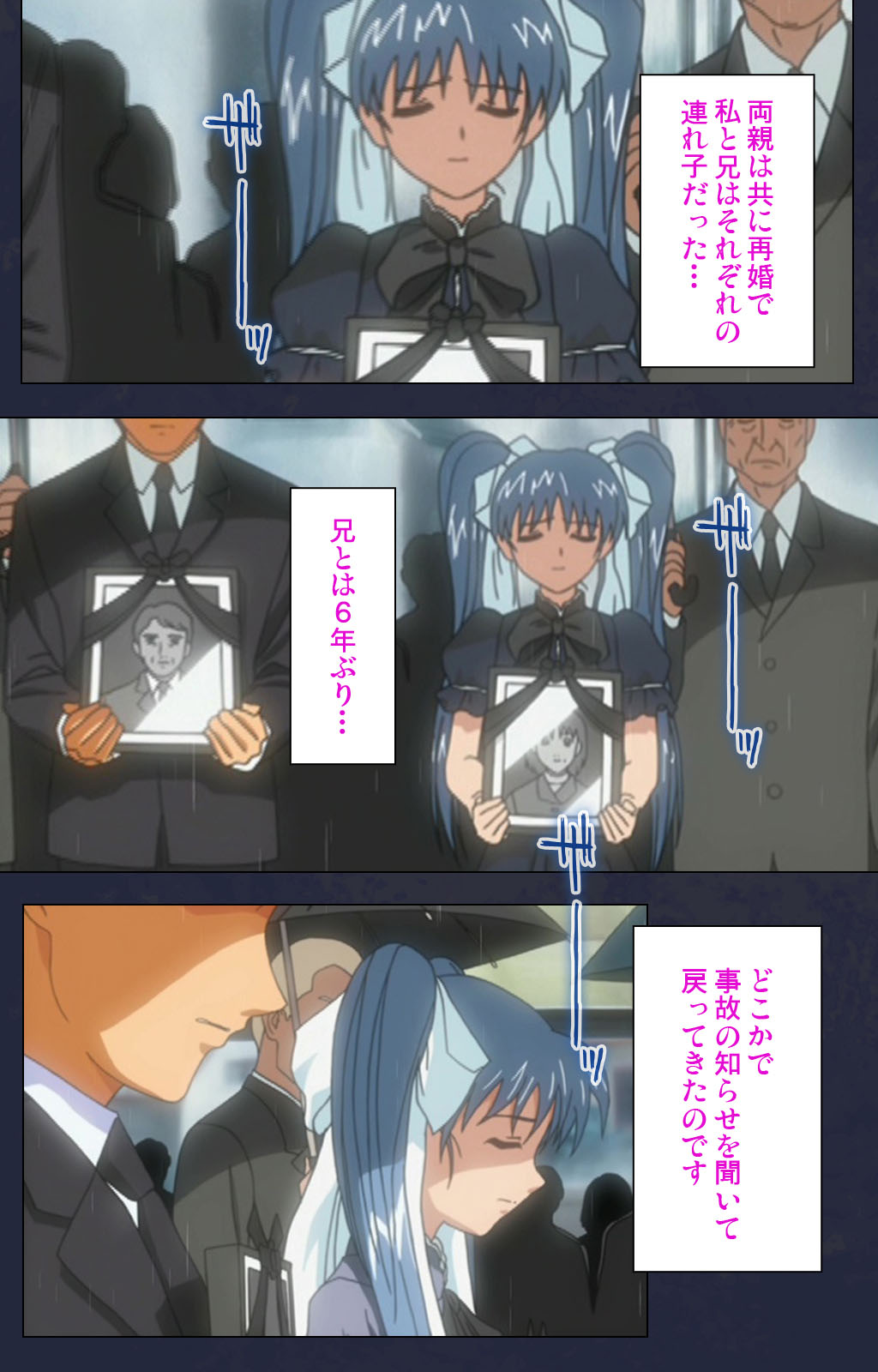 Gakuen no Shuryousha Kanzenhan page 4 full