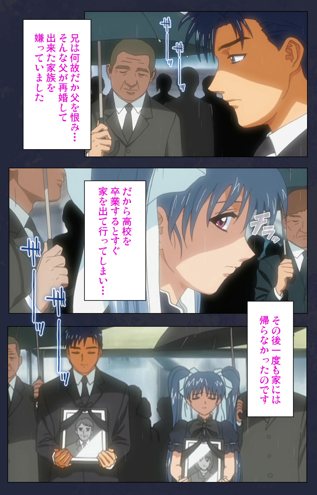 Gakuen no Shuryousha Kanzenhan page 5 full