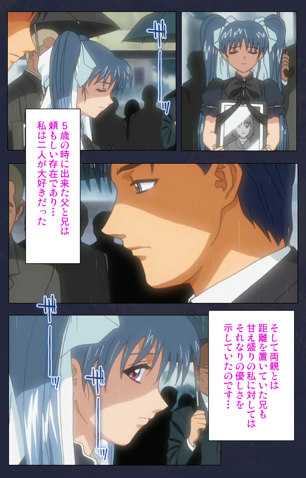 Gakuen no Shuryousha Kanzenhan page 6 full