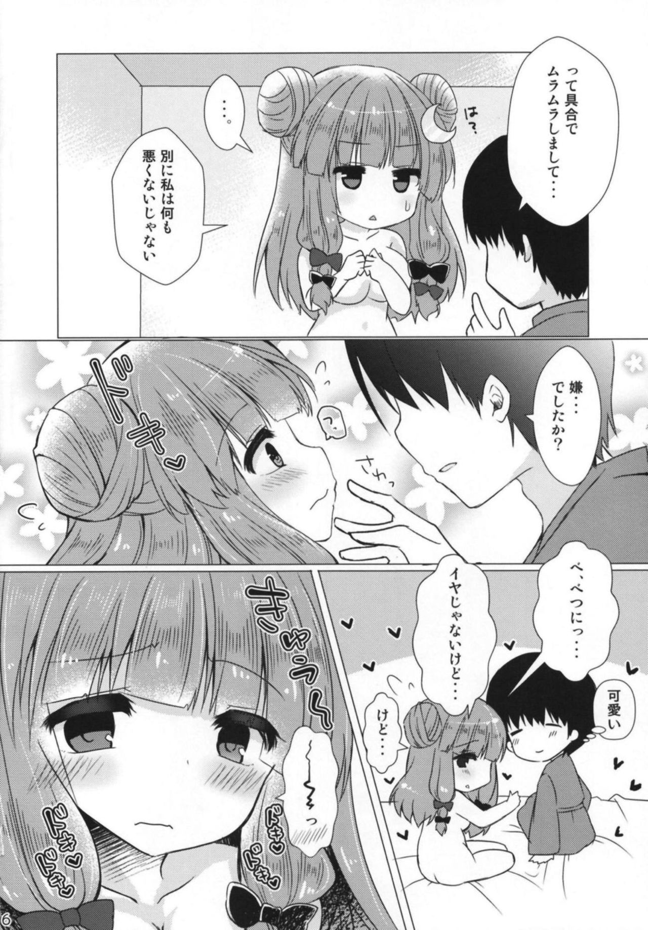 Patchouli-sama to Love Love Ecchi page 5 full