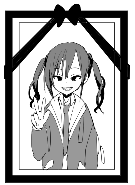 Akira-chan no  Rakugaki Zume page 7 full