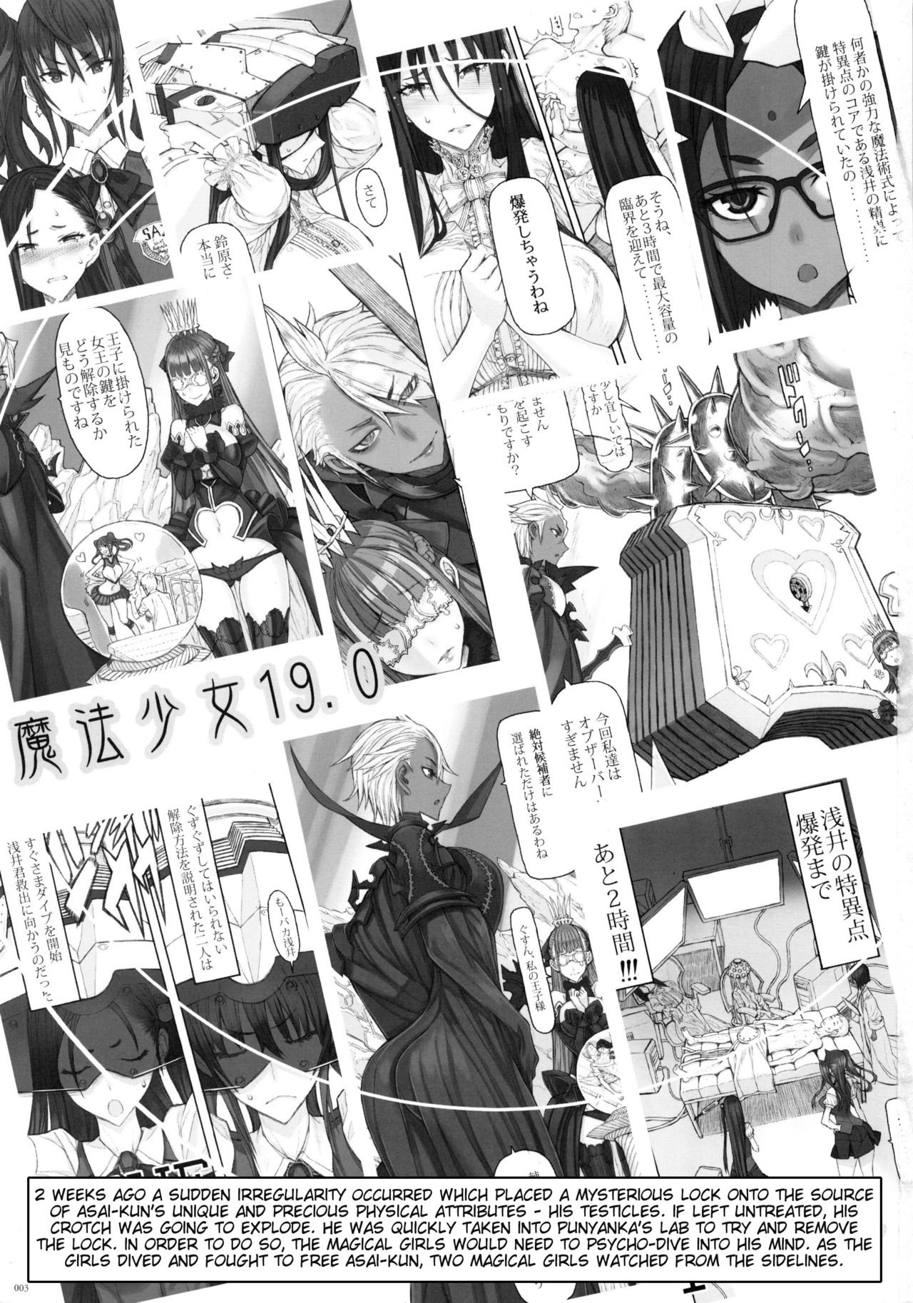 Mahou Shoujo 19.0 page 2 full