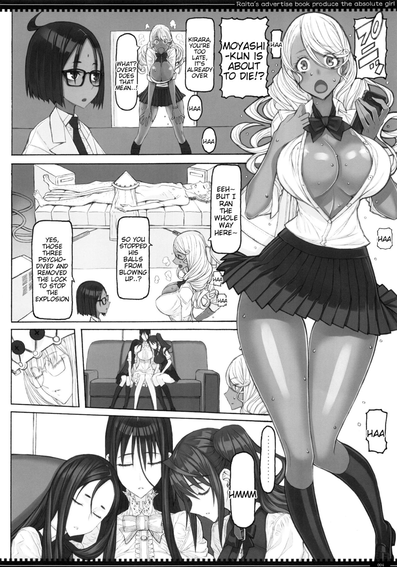 Mahou Shoujo 19.0 page 3 full