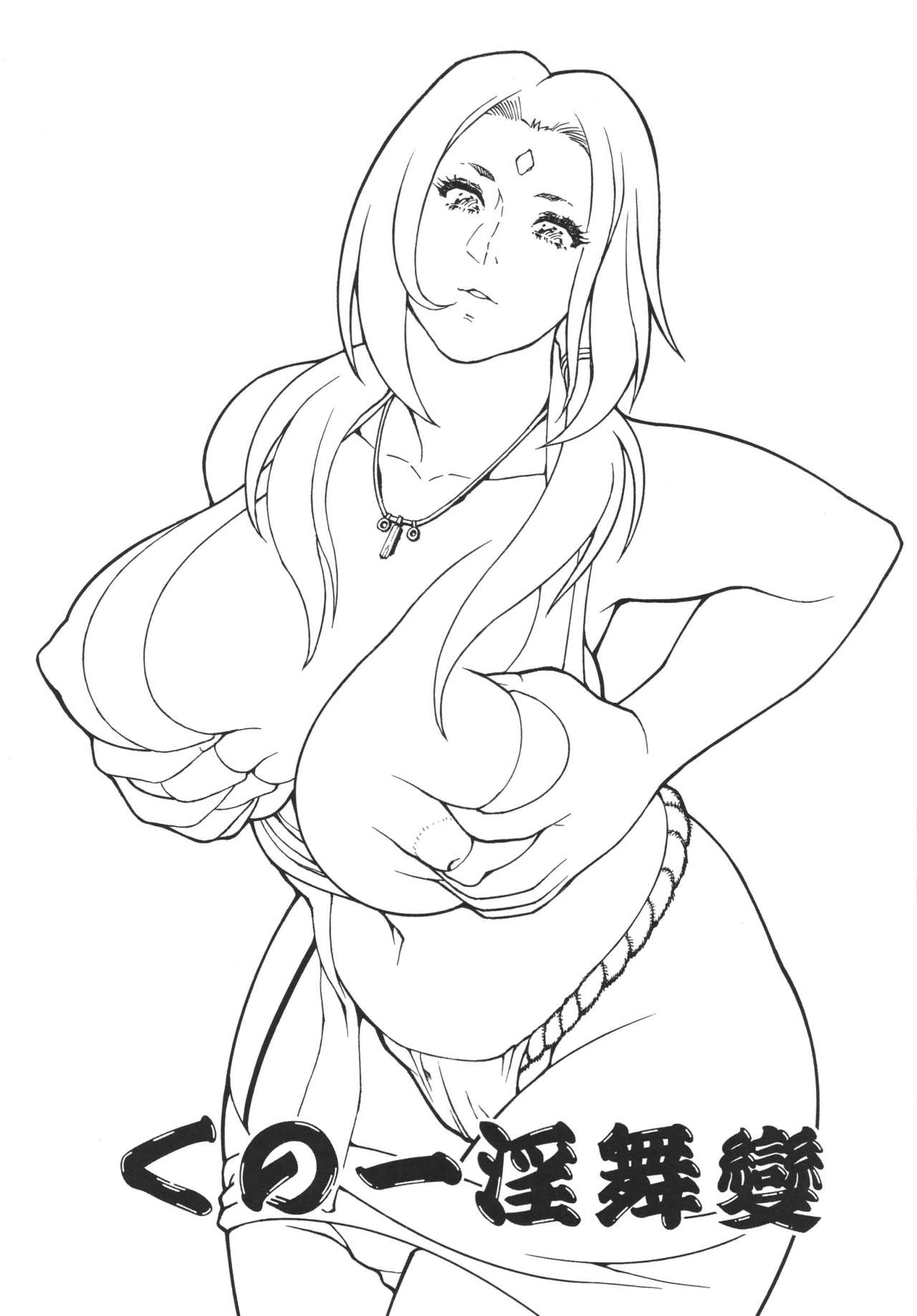 Kunoichi Inmaihen page 2 full