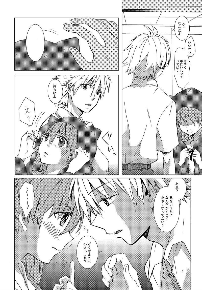 Chibi Asu! page 2 full